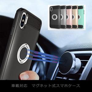 iPhone X マグネットリング車載 ガラスフィルム付属 便利 iPhoneX 耐衝撃 カバー アイフォンX スマホマグネット