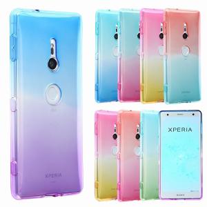 Xperia XZ2 スマホケース TPU ソフトカバー クリアグラデーション エクスペリア エックスゼットワン ソニー 薄型 保護 耐衝撃 SO-03K SOV37 702SO　stockB