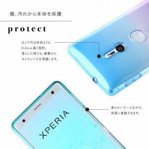 Xperia XZ2 スマホケース TPU ソ...の詳細画像2