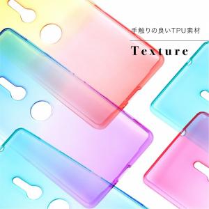Xperia XZ2 スマホケース TPU ソ...の詳細画像3