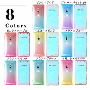 Xperia XZ2 スマホケース TPU ソ...の詳細画像4