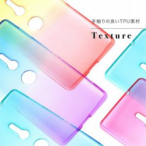 Xperia XZ3 ケース TPU ソフトケ...の詳細画像3