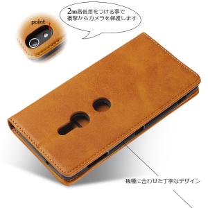 Xperia XZ3 XZ2 SO-03K S...の詳細画像1