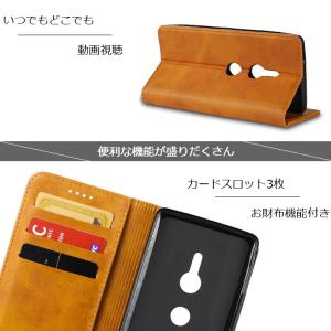 Xperia XZ3 XZ2 SO-03K S...の詳細画像3