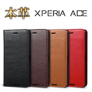 Xperia Ace ケース エクスペリアAce スマホケース 手帳型 本革 レザー 衝撃 カバー スマホケース カード収納 SO-02L SO02L　stockB
