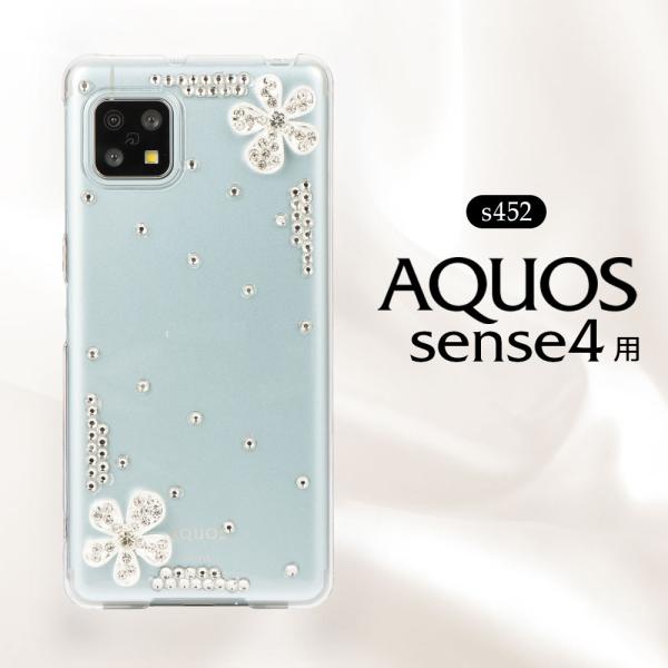 AQUOS sense4 ケース lite basic AQUOS sense5G センス5G スマ...