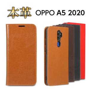 OPPO A5 2020 ケース オッポA5 スマホケース 手帳型 本革 レザー 手帳 耐衝撃 カバー カード収納 stockB