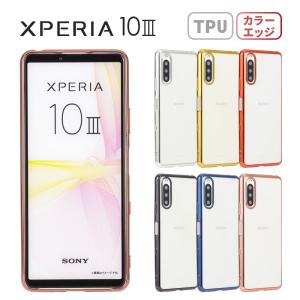 Xperia10 III バックパネル 背面ガラスパネル リアパネル 修理用部品