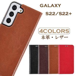 Galaxy S22 5G ケース ギャラクシー S22PLUS スマホケース 手帳型