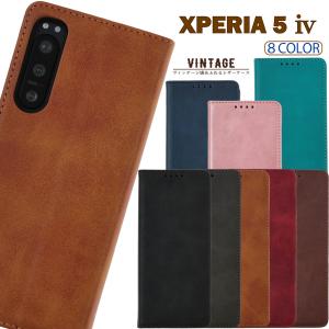 Xperia 5 iv ケース スマホケース 手帳型 マグネット ベルトなし カード収納 スタンド機能 stockB｜susumu