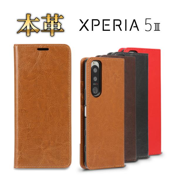 Xperia 5 iv ケース スマホケース 手帳型 本革レザー 手帳 耐衝撃 カバー SO-53B...