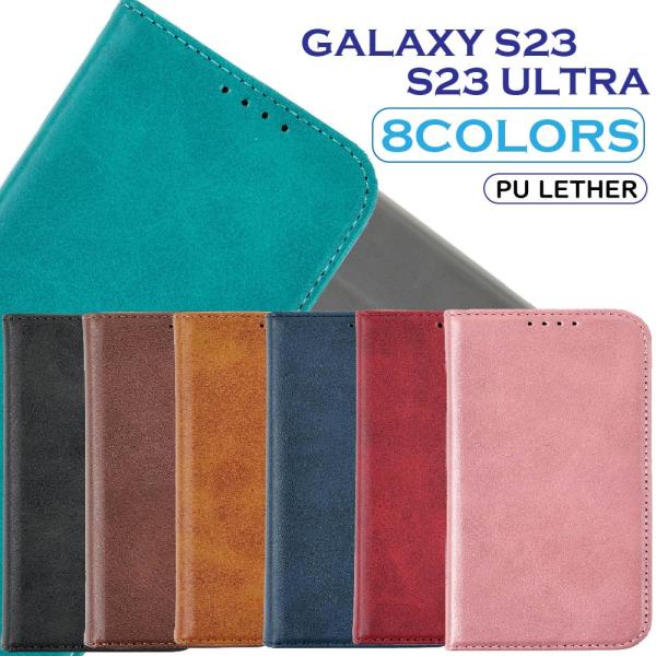 Galaxy S23 ケース  s23 ULTRA スマホケース 手帳型 ギャラクシーS23 S23...