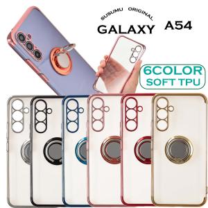 Galaxy A54  ケース  スマホケース スマホリング