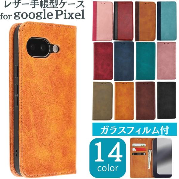 【ガラス フィルム 付き】Google Pixel 9a ケース Google Pixel9 Pix...