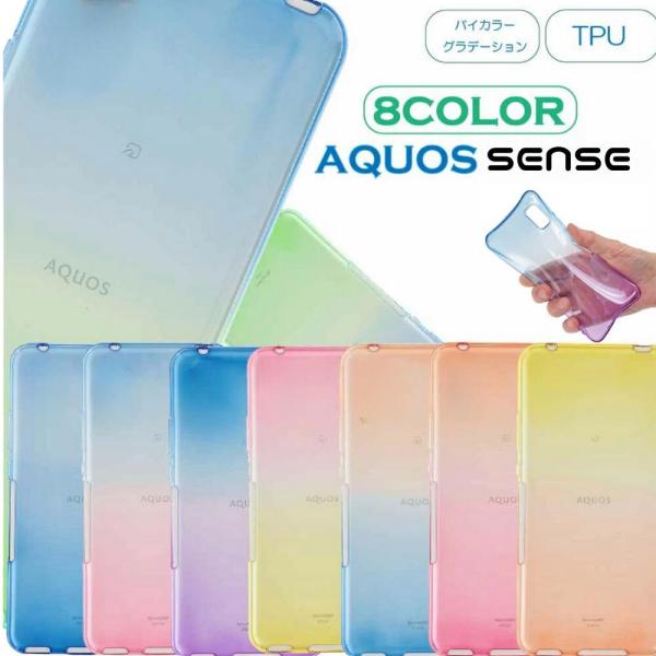 AQUOS sense10 aquos sense9 カバー sense 9 スマホケース  クリア...