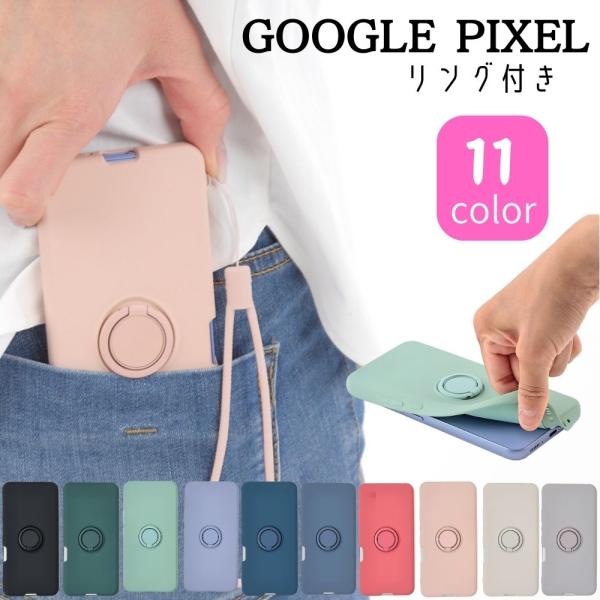 Google Pixel 10a ケース Pixel10a Pixel 10 10Pro カバー G...