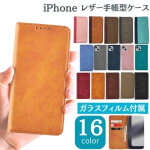 Xperia 10 VII スマホース SO-52F 手帳型 Xperia 10 vii ケース 耐衝撃 カバー エクスペリア ベルトなし レザーケース マグネット スタンド シンプル 保護