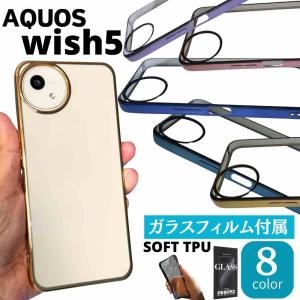 AQUOS wish 5 ブラック 透明ケース 保護フィルム付き ガラスフィルム付き】AQUOS wish5 ケース wish 5 スマホケース SHARP