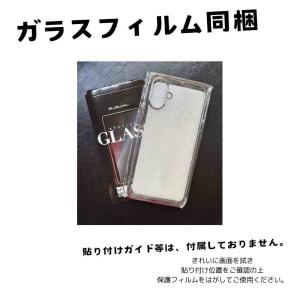 【ガラス フィルム 付】XPERIA 10 V...の詳細画像1
