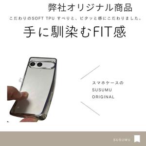 【ガラス フィルム 付】XPERIA 10 V...の詳細画像4