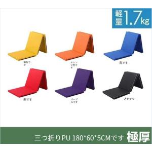 ヨガマット 折りたたみ 厚手 家庭用 スポーツマット