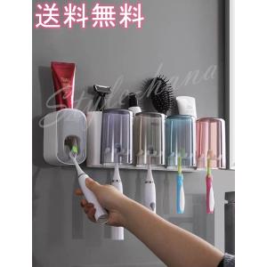 歯ブラシスタンド 歯磨きカップ 収納ケース ハブラシ