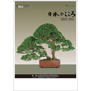トーダン 日本のこころ 2021年 カレンダー 壁掛け CL-1063