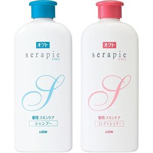 serapie オクトセラピエ 薬用シャンプー230ml+薬用コンディショナー230ml 