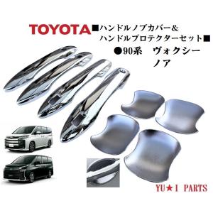 トヨタ（TOYOTA） TOYOTAトヨタ純正 ヴォクシー ラジエータグリル