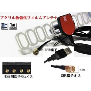 ■●USB給電仕様アクリル板ブースター付 地デ...の詳細画像1