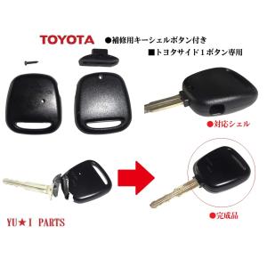 トヨタ リモコンキー 12個セット heyheyhey1107_toy-prius-zvw40-0042