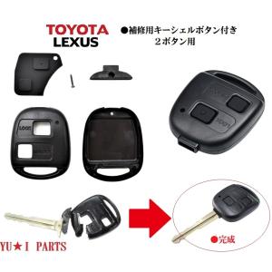 □トヨタ キー補修キット2ボタン ブランクキー エスティマ