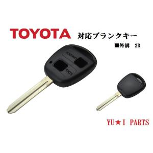 M384 ブランクキー 合鍵材料 日野自動車 1本単位 : ロックドクター
