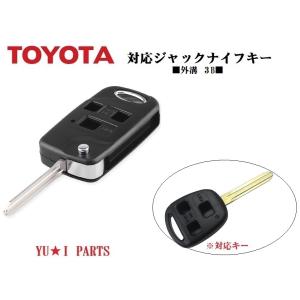 トヨタ（TOYOTA） トヨタ純正 ハイエース コンビネーションスイッチ