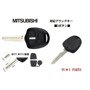 M105 ブランクキー 合鍵材料 ホンダ自動車 1本単位 S600 S800 N360等