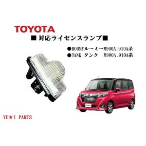 トヨタ タンク M900A 前期 純正 ヘッドランプ 左 LED STANLEY W3917