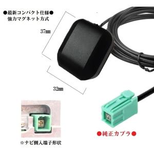 ダイハツ トヨタ GPSアンテナ NSZN W...の詳細画像1