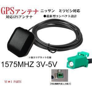 ○GT21 アルパイン GPSアンテナ XF11NX XF11NX2 XF11NX-LL X9NX X9NX2