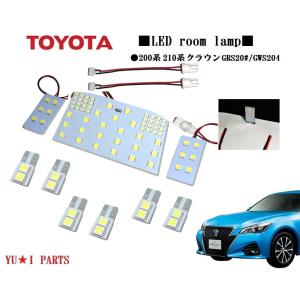 LEDカーテシランプ 1台分2個1セットトヨタ SAI専用（AZK10）8色選択可
