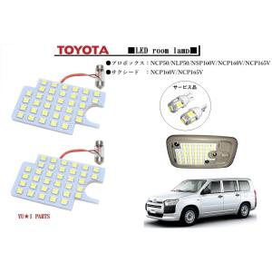トヨタ（TOYOTA） 新品 ヘッドライト レンズ 左右 2個SET プロボックス
