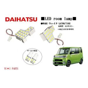 HKS リーガル マフラー ウェイク DBA-LA700S KF(TURBO) 14/11- 31013