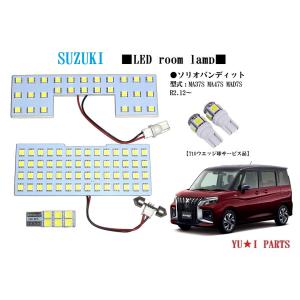 スズキ（SUZUKI） LEDラゲッジランプ スペーシア スイフトスポーツ