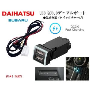 aダイハツ タント タント カスタム LA600/610S ムーヴキャンバス USB
