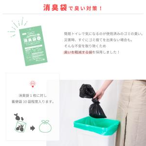 簡易トイレ 緊急戦隊トイレマン 100回分 |...の詳細画像3