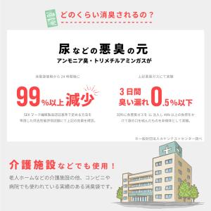 簡易トイレ 緊急戦隊トイレマン 100回分 |...の詳細画像4