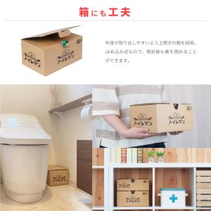 簡易トイレ 緊急戦隊トイレマン 100回分 |...の詳細画像5