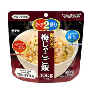 非常用保存食 マジックライス 梅じゃこご飯 5...の詳細画像1