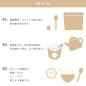 非常用保存食 マジックライス 梅じゃこご飯 5...の詳細画像4