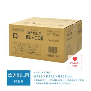 非常食 マジックライス梅じゃこご飯(炊き出し用保...の商品画像