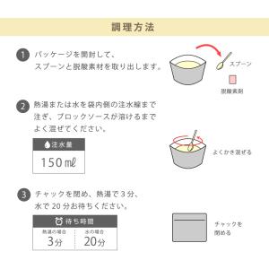 マジックパスタ(保存食)きのこのパスタ 20食セットの詳細画像3